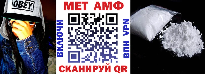 Амфетамин Premium магазин продажи Новозыбков