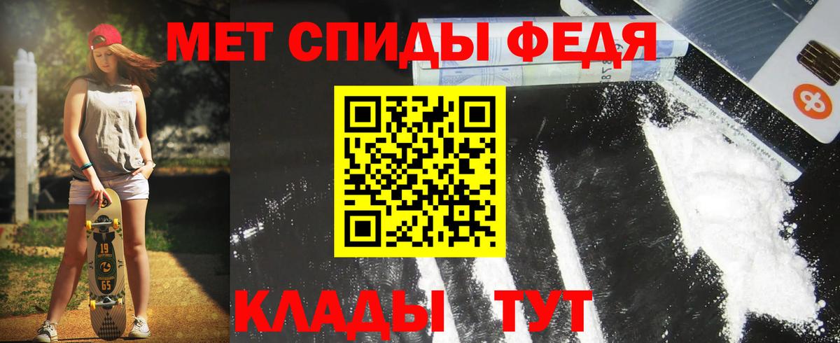 Amphetamine  Амфетамин 98%  Вход с VPN  Новозыбков 