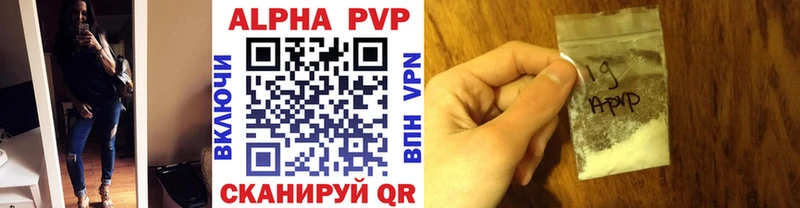 А ПВП Соль  hydra сайт  Новозыбков 
