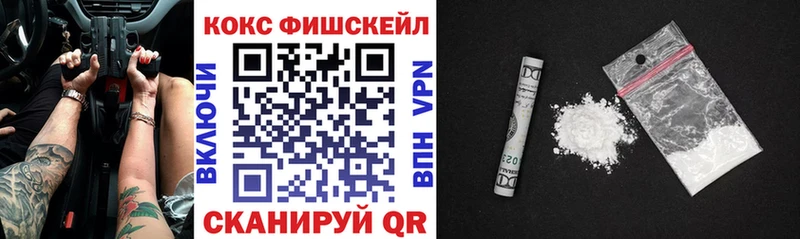 КОКАИН Боливия  гидра   Новозыбков 