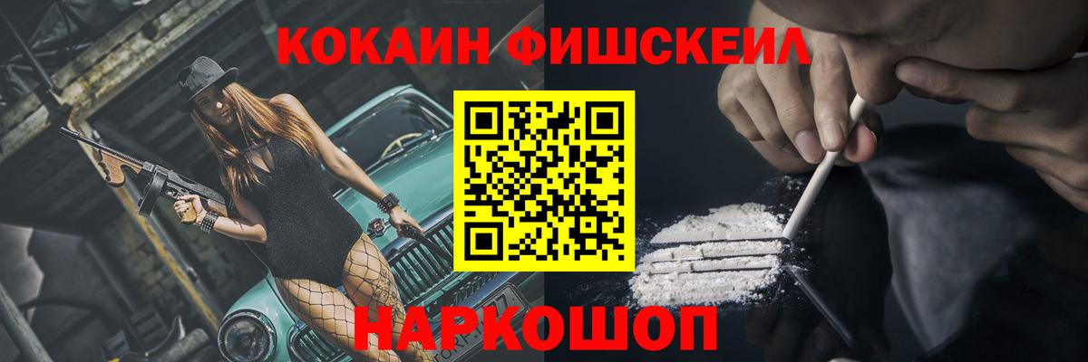 Cocaine 97%  как найти закладки  Новозыбков  COCAIN Боливия  Вход с VPN 