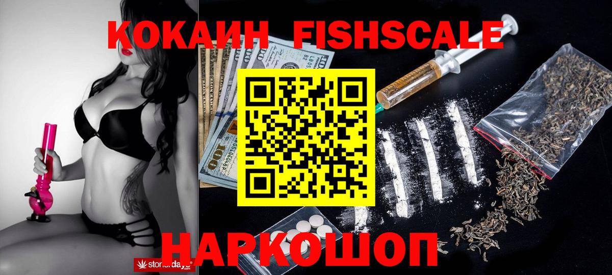 Cocaine 98% Новозыбков