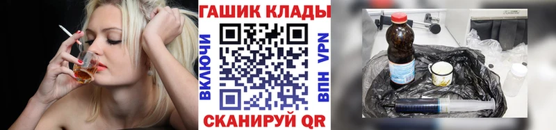 Гашиш Cannabis  купить  цена  KRAKEN вход  Новозыбков 