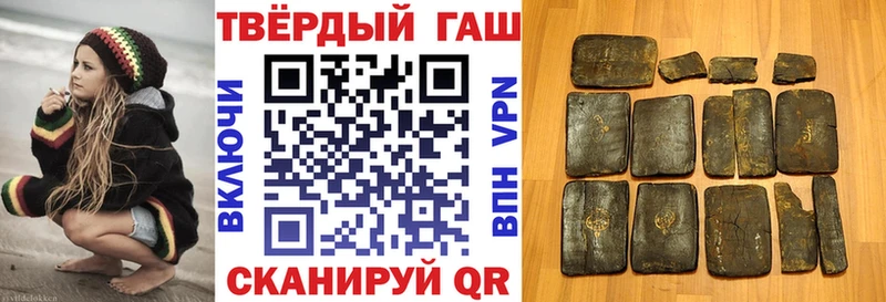 Гашиш Premium Новозыбков