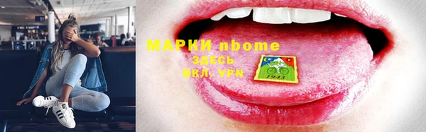 трава Алексеевка