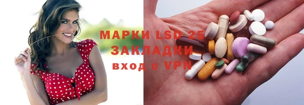 спайс Алексин