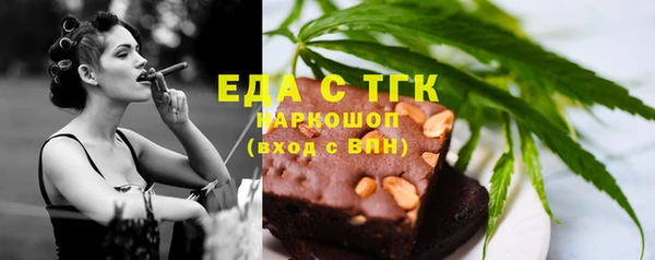 трава Алексеевка