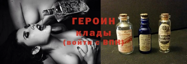 трава Алексеевка
