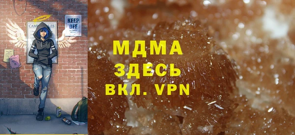 спайс Алексин