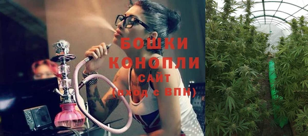 метамфетамин Армянск