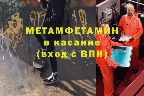 трава Алексеевка