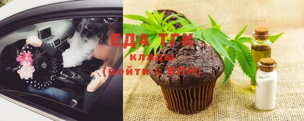 MESCALINE Навашино
