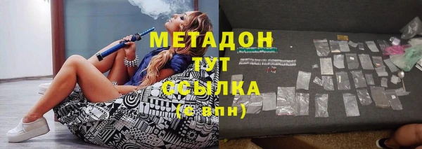 спайс Алексин