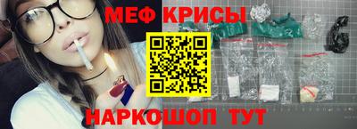 амф Донской