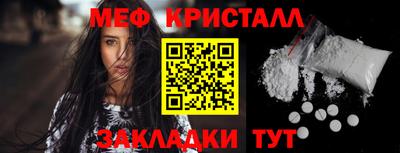 амф Донской