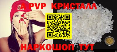 PSILOCYBIN Дубна