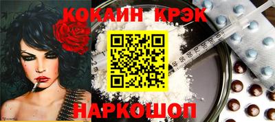 амф Донской