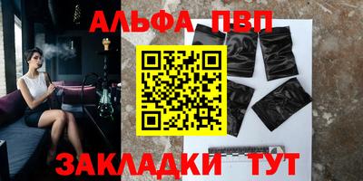 прущий лед Донецк