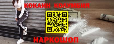 прущий лед Донецк