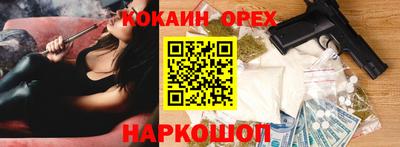 PSILOCYBIN Дубна