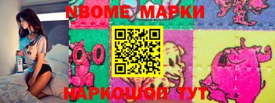 прущий лед Донецк