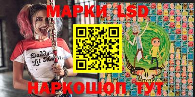 PSILOCYBIN Дубна
