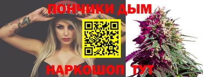 амф Донской