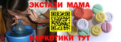прущий лед Донецк