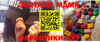 PSILOCYBIN Дубна