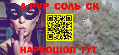 прущий лед Донецк