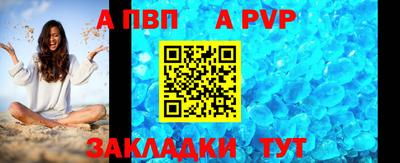 прущий лед Донецк