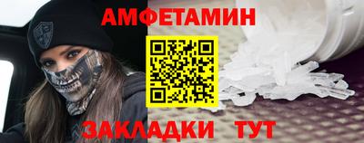 амф Донской