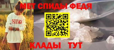амф Донской