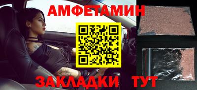 прущий лед Донецк