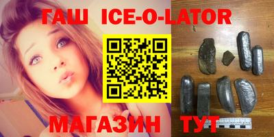 прущий лед Донецк