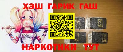 прущий лед Донецк