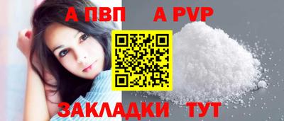 прущий лед Донецк