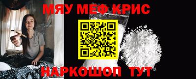 прущий лед Донецк