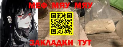 амф Донской