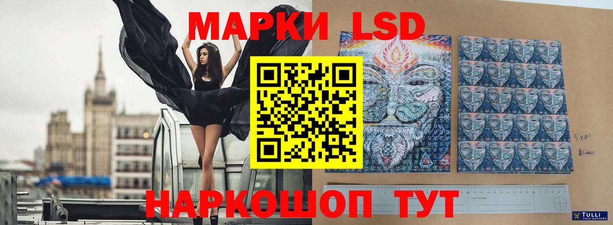 LSD-25 экстази кислота  Лсд 25 экстази ecstasy  Вход с VPN  Новозыбков 