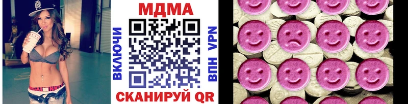 купить наркотик  Новозыбков  MDMA молли 