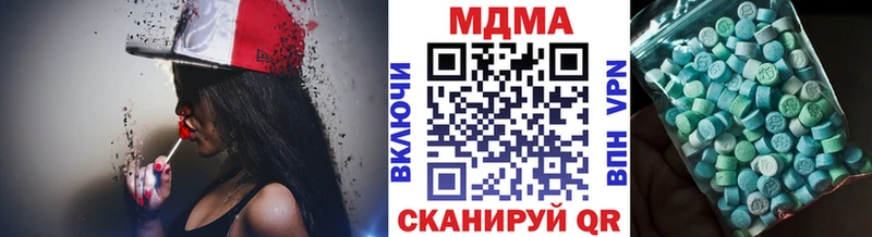 MDMA crystal Новозыбков