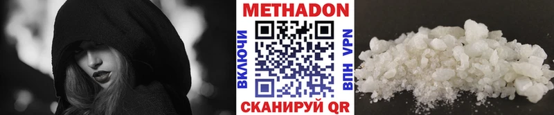 МЕТАДОН белоснежный Новозыбков