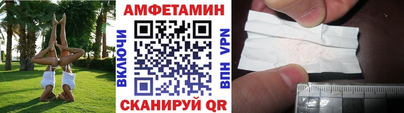 МЕТАМФЕТАМИН кристалл Новозыбков