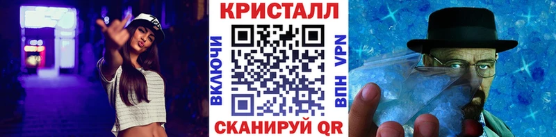 даркнет какой сайт  Новозыбков  Первитин Methamphetamine 