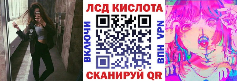 Марки NBOMe 1,5мг  Новозыбков 